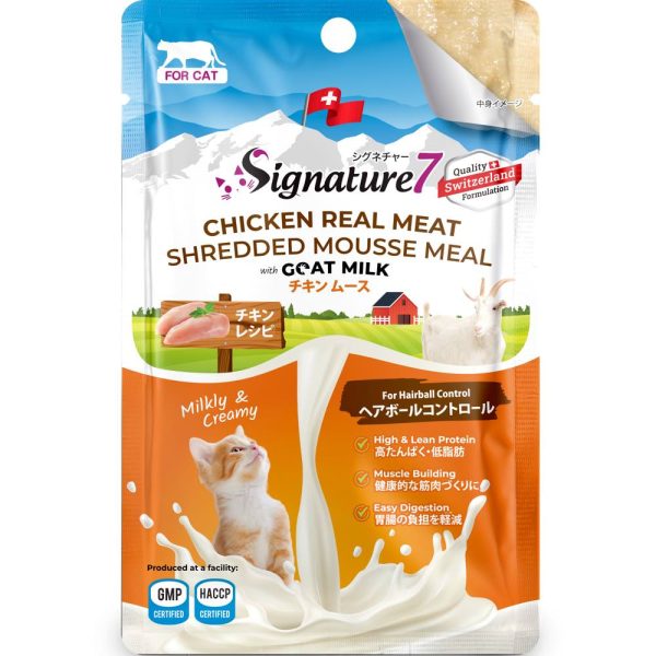 $2 OFF: Signature7 Goat Milk Pouch Cat Food Variety Pack 840g (12 x70g) Online now