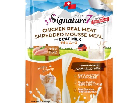 $4 OFF: Signature7 Chicken Shredded Mousse With Goat Milk For Hairball Control Pouch Cat Food 70g x 12 For Discount