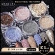 1 Box Sparkling Diamond Nail Powders Kit Holographics Laser Shiny Nail Glitters Dust Flakes 3D Nail Art Sequins Pigment Dust Cheap